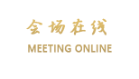 深圳金翔酒店（创业店）